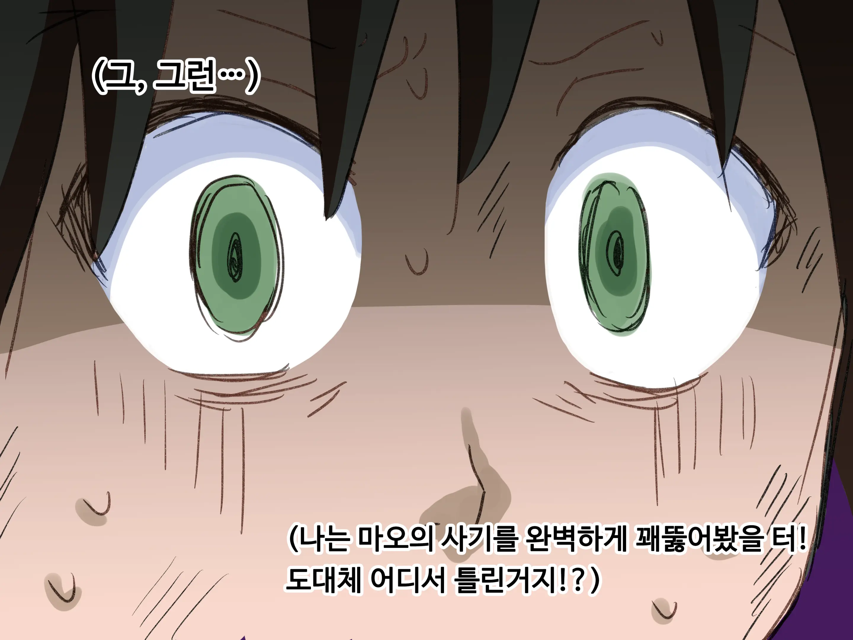 Mitari No Sono Ep.1~40